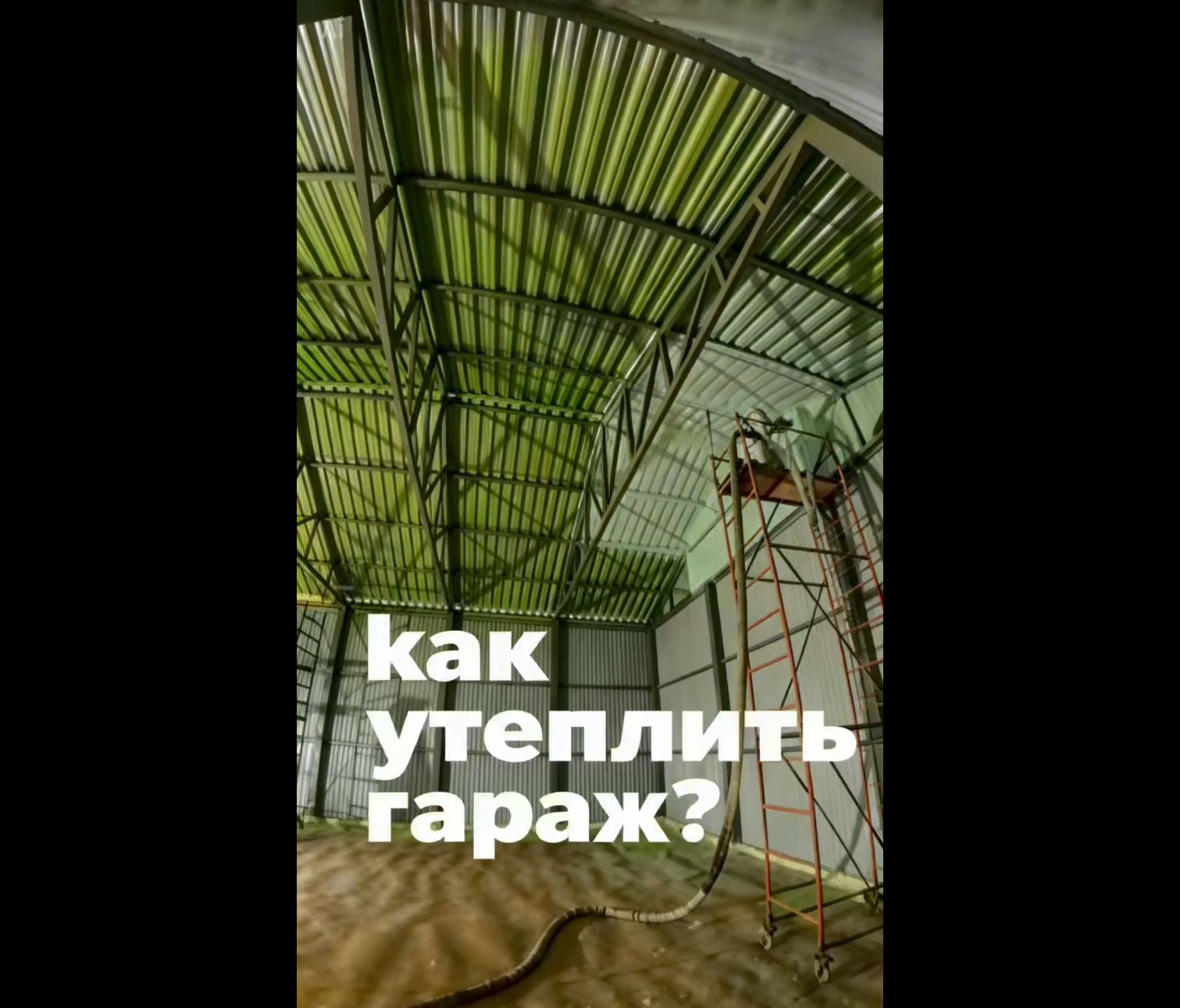 Где научиться пенить